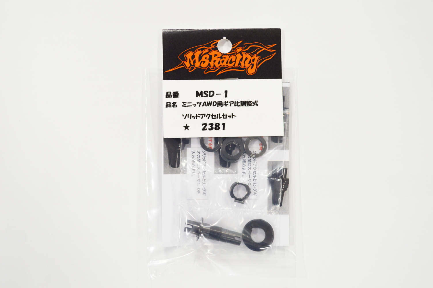 POWER CENTER / エムズレーシング