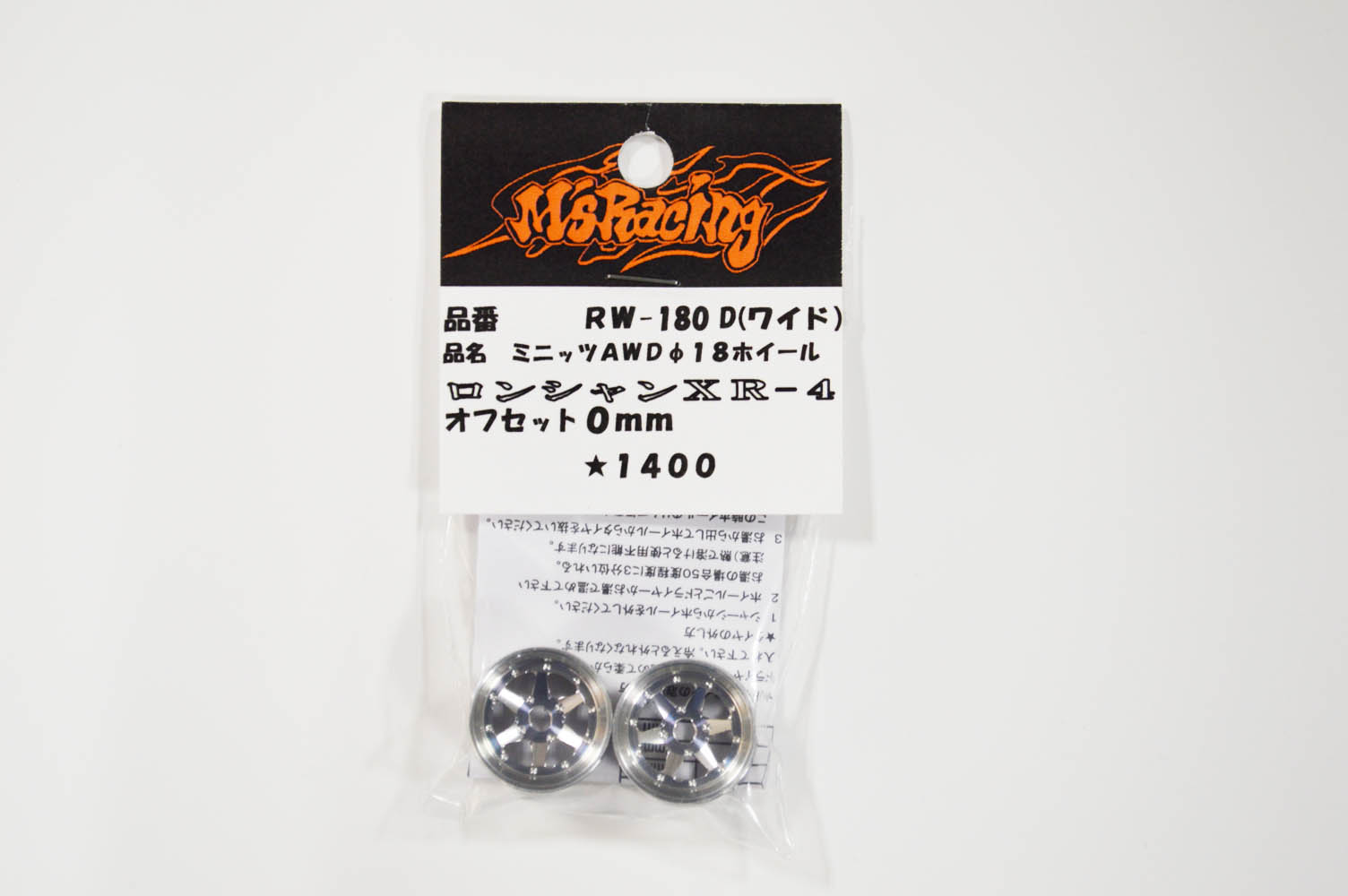 POWER CENTER / エムズレーシング