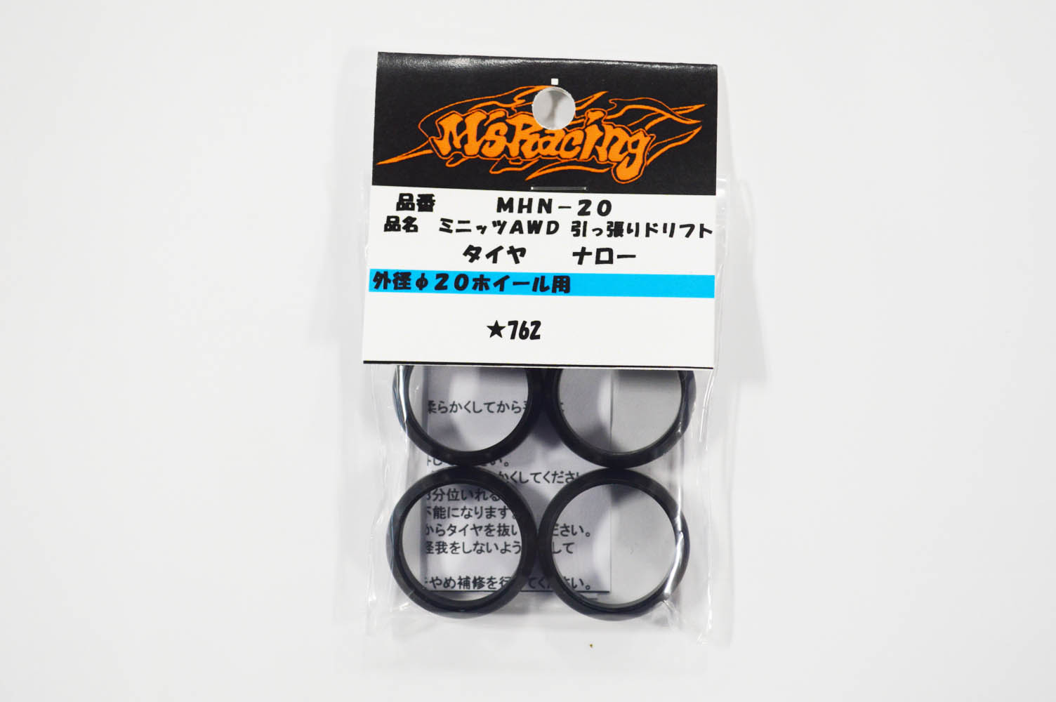 POWER CENTER / エムズレーシング