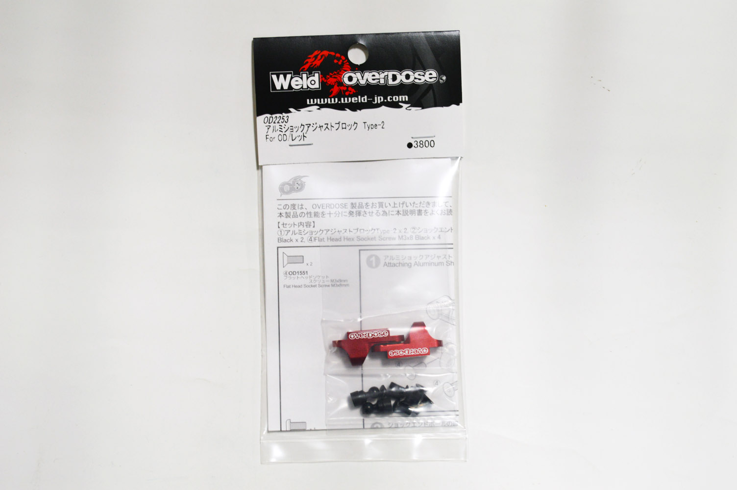 overdose アルミバルクヘッド セット ドリパケ ブルー 初回限定 POWER